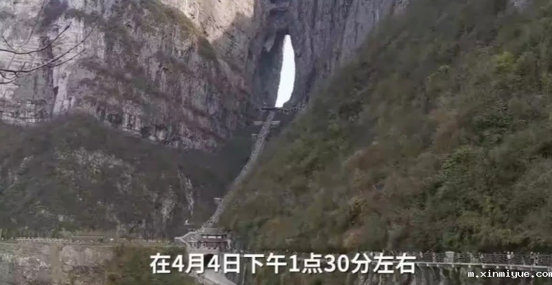 张家界四人相约跳崖,为人父母,别忘记给孩子补上这堂课! 张家界四人相约跳崖,为人父母,别忘记给孩子补上这堂课!_m.xinmiyue.com