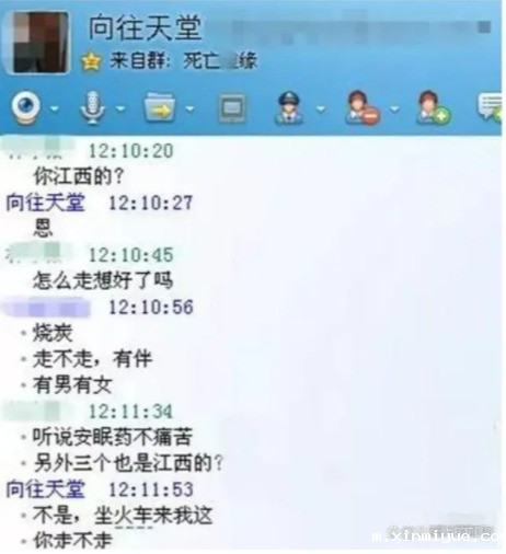 张家界四人相约跳崖,为人父母,别忘记给孩子补上这堂课! 张家界四人相约跳崖,为人父母,别忘记给孩子补上这堂课!_m.xinmiyue.com