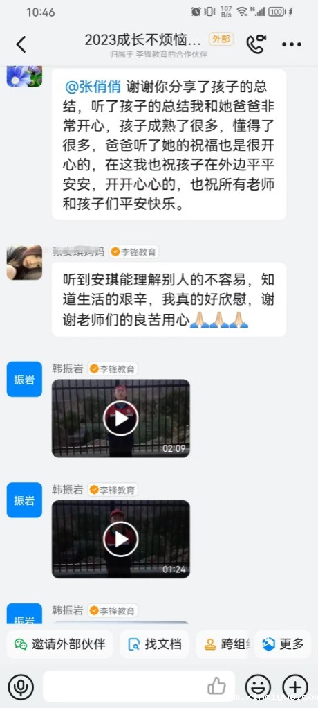 必威betway中文官网「2023年成长不烦恼」夏令营第六天:当微风细雨遇上夏令营 必威betway中文官网「2023年成长不烦恼」夏令营第六天:当微风细雨遇上夏令营_m.xinmiyue.com