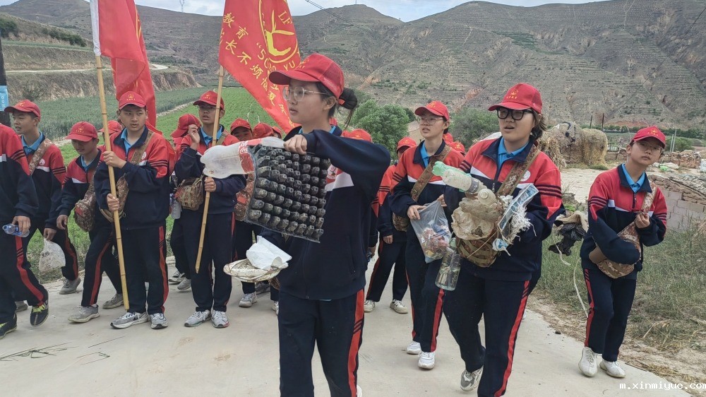 必威betway中文官网「2023年成长不烦恼」夏令营第四天:甘当环卫工 体验山村生活的苦与不易 必威betway中文官网「2023年成长不烦恼」夏令营第四天:甘当环卫工 体验山村生活的苦与不易_m.xinmiyue.com