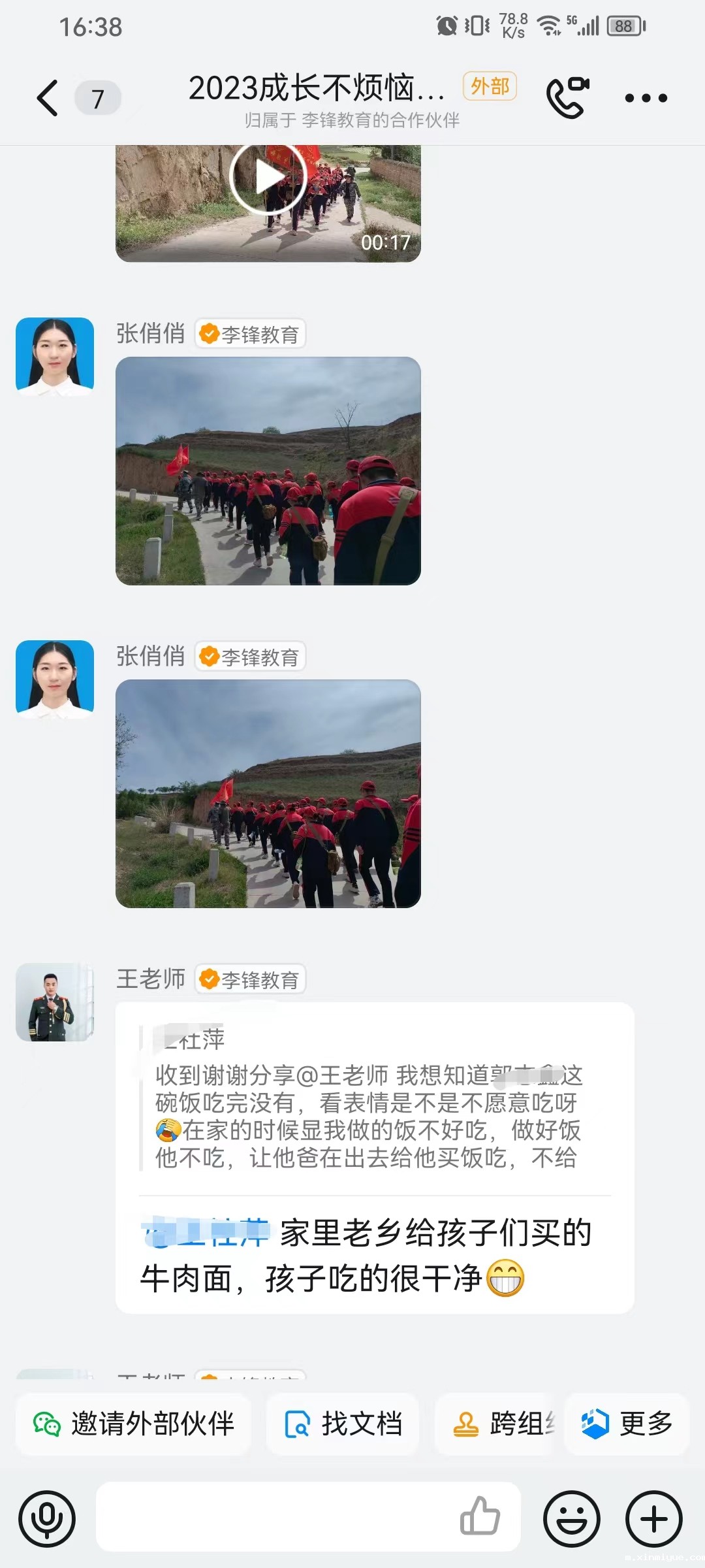 必威betway中文官网「2023年成长不烦恼」夏令营第八天:爱心之旅-大豆田里的爱心 必威betway中文官网「2023年成长不烦恼」夏令营第八天:爱心之旅-大豆田里的爱心_m.xinmiyue.com