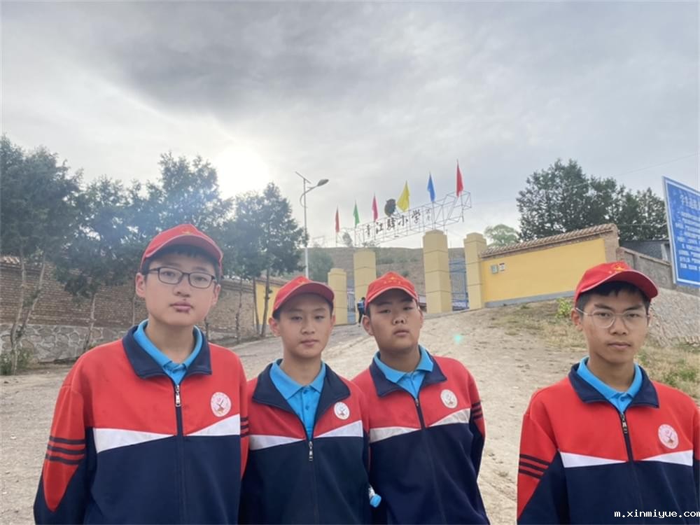 必威betway中文官网「2023年成长不烦恼」夏令营第六组入住体验:结伴山村学子 重燃叛逆娃儿上学梦 必威betway中文官网「2023年成长不烦恼」夏令营第六组入住体验:结伴山村学子 重燃叛逆娃儿上学梦_m.xinmiyue.com