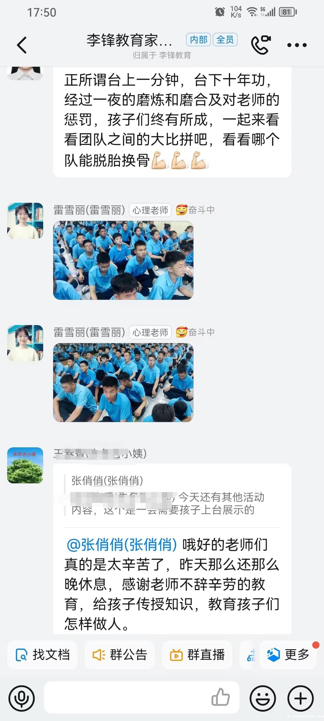 必威betway中文官网突破课程《鹰王重生》:两天两夜助力孩子完美蜕变 让娃远离游戏改陋习 必威betway中文官网突破课程《鹰王重生》:两天两夜助力孩子完美蜕变 让娃远离游戏改陋习_m.xinmiyue.com