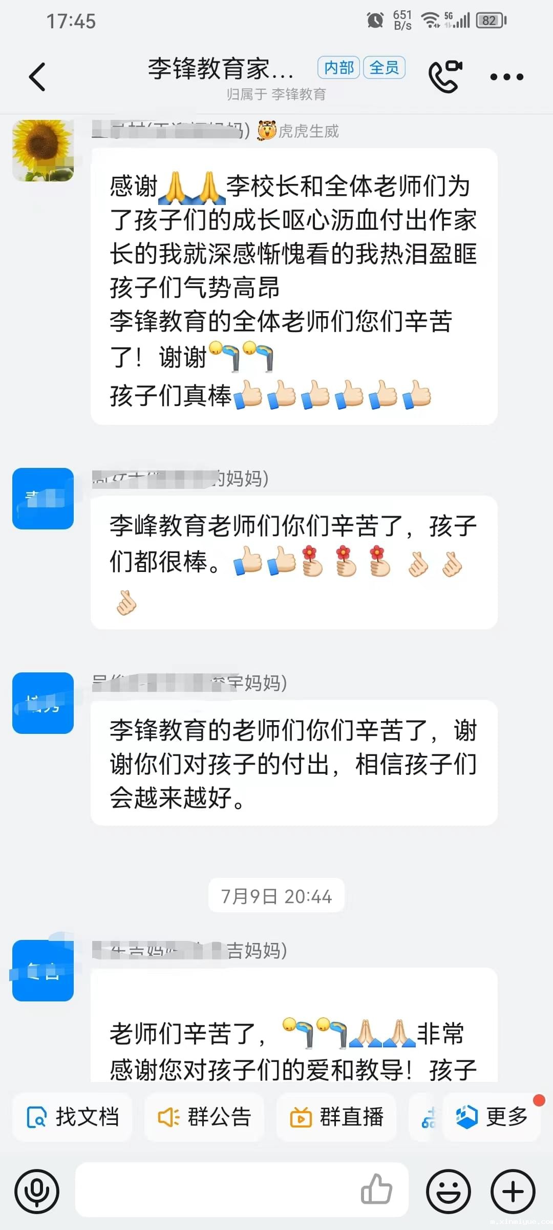 必威betway中文官网突破课程《鹰王重生》:两天两夜助力孩子完美蜕变 让娃远离游戏改陋习 必威betway中文官网突破课程《鹰王重生》:两天两夜助力孩子完美蜕变 让娃远离游戏改陋习_m.xinmiyue.com