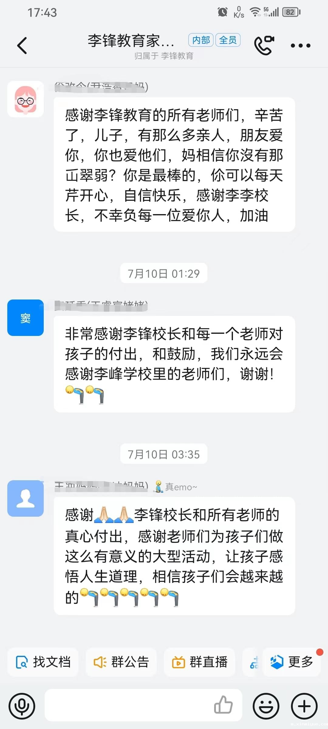 必威betway中文官网突破课程《鹰王重生》:两天两夜助力孩子完美蜕变 让娃远离游戏改陋习 必威betway中文官网突破课程《鹰王重生》:两天两夜助力孩子完美蜕变 让娃远离游戏改陋习_m.xinmiyue.com