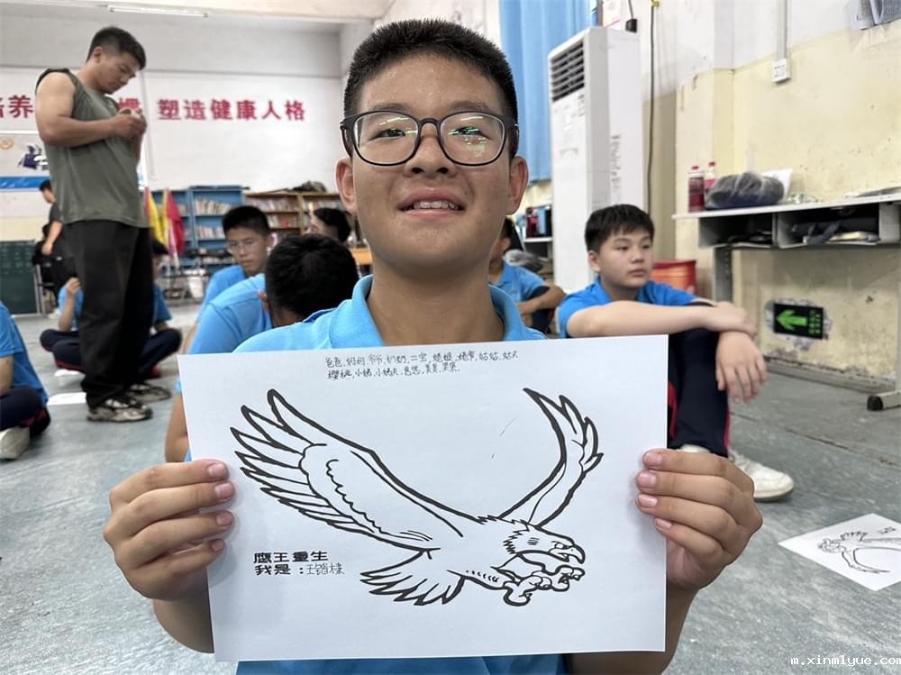 必威betway中文官网突破课程《鹰王重生》:两天两夜助力孩子完美蜕变 让娃远离游戏改陋习 必威betway中文官网突破课程《鹰王重生》:两天两夜助力孩子完美蜕变 让娃远离游戏改陋习_m.xinmiyue.com