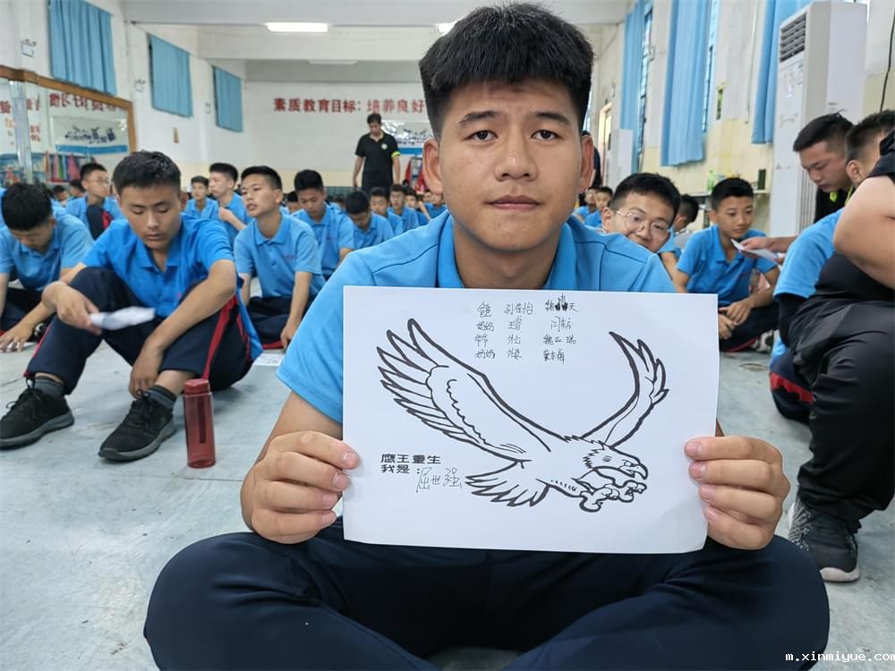 必威betway中文官网突破课程《鹰王重生》:两天两夜助力孩子完美蜕变 让娃远离游戏改陋习 必威betway中文官网突破课程《鹰王重生》:两天两夜助力孩子完美蜕变 让娃远离游戏改陋习_m.xinmiyue.com