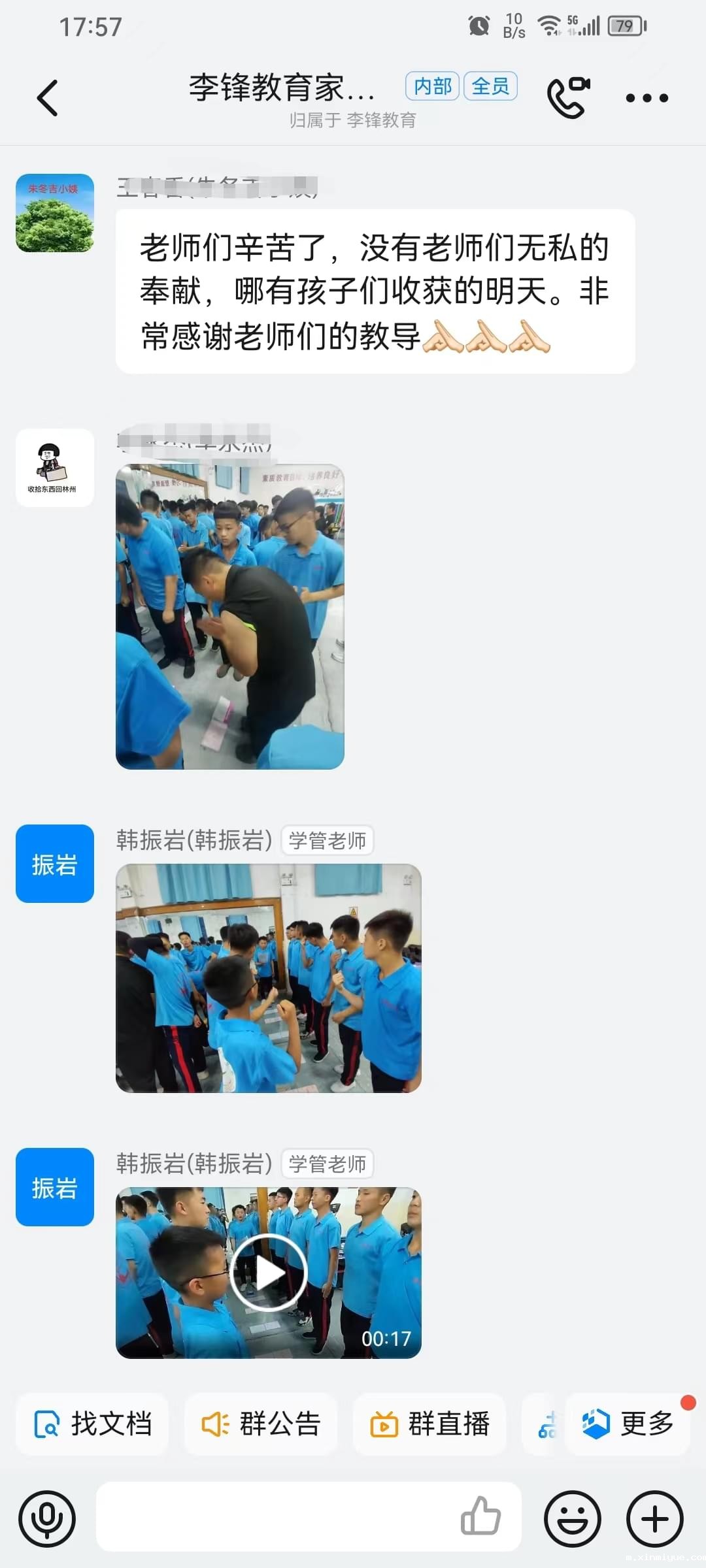 必威betway中文官网突破课程《鹰王重生》:两天两夜助力孩子完美蜕变 让娃远离游戏改陋习 必威betway中文官网突破课程《鹰王重生》:两天两夜助力孩子完美蜕变 让娃远离游戏改陋习_m.xinmiyue.com