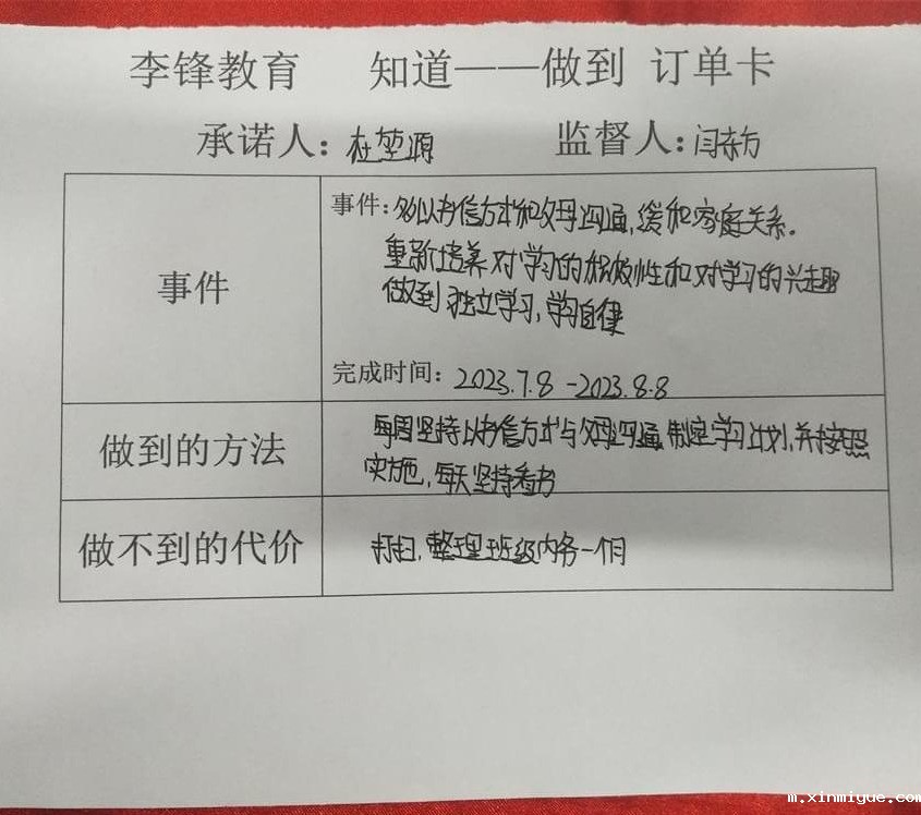 必威betway中文官网突破课程《鹰王重生》:两天两夜助力孩子完美蜕变 让娃远离游戏改陋习 必威betway中文官网突破课程《鹰王重生》:两天两夜助力孩子完美蜕变 让娃远离游戏改陋习_m.xinmiyue.com