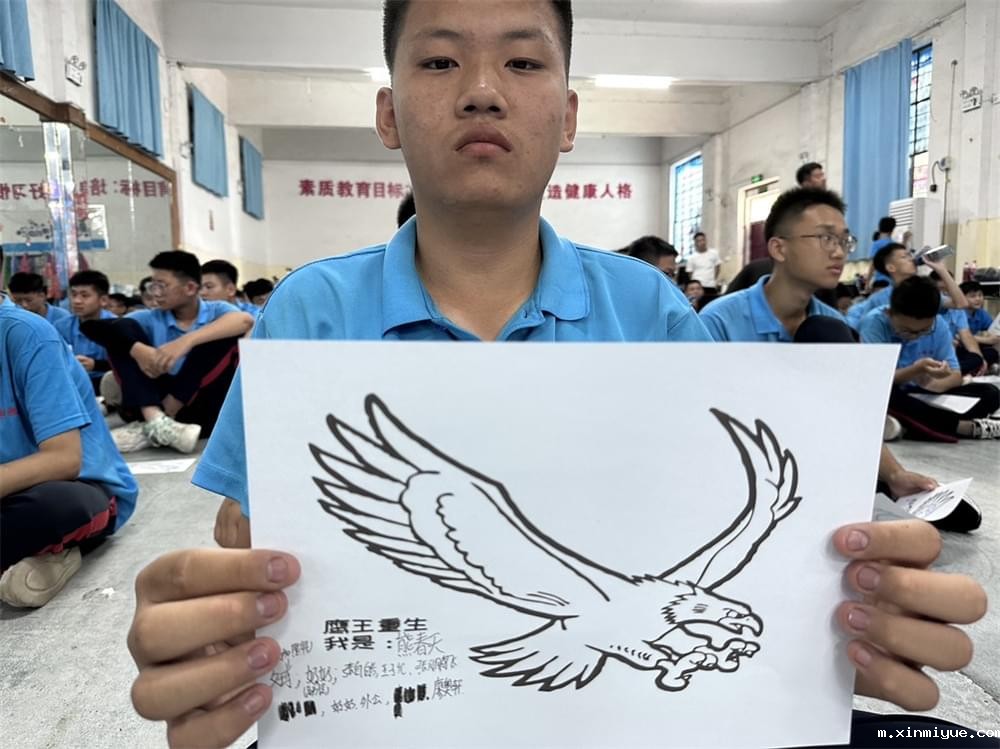 必威betway中文官网突破课程《鹰王重生》:两天两夜助力孩子完美蜕变 让娃远离游戏改陋习 必威betway中文官网突破课程《鹰王重生》:两天两夜助力孩子完美蜕变 让娃远离游戏改陋习_m.xinmiyue.com