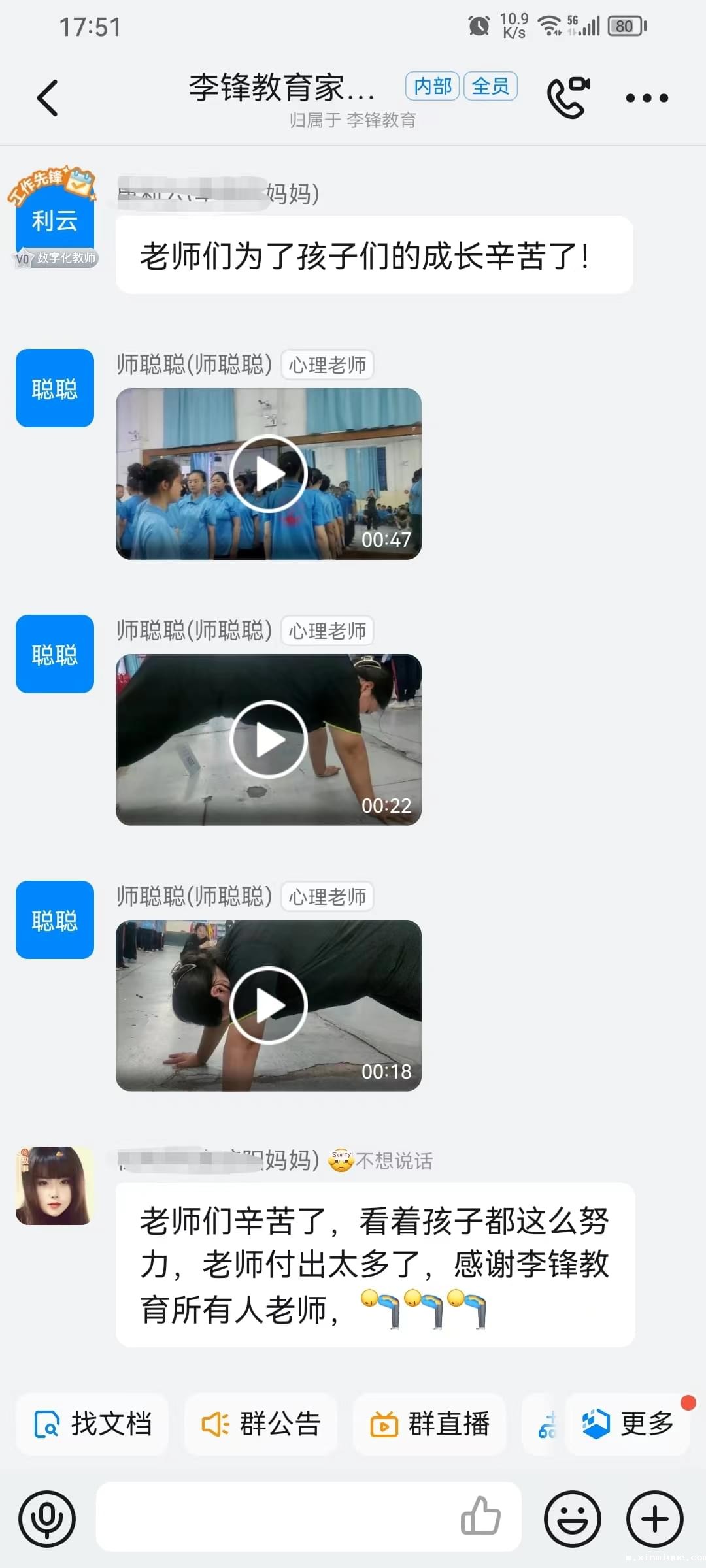 必威betway中文官网突破课程《鹰王重生》:两天两夜助力孩子完美蜕变 让娃远离游戏改陋习 必威betway中文官网突破课程《鹰王重生》:两天两夜助力孩子完美蜕变 让娃远离游戏改陋习_m.xinmiyue.com