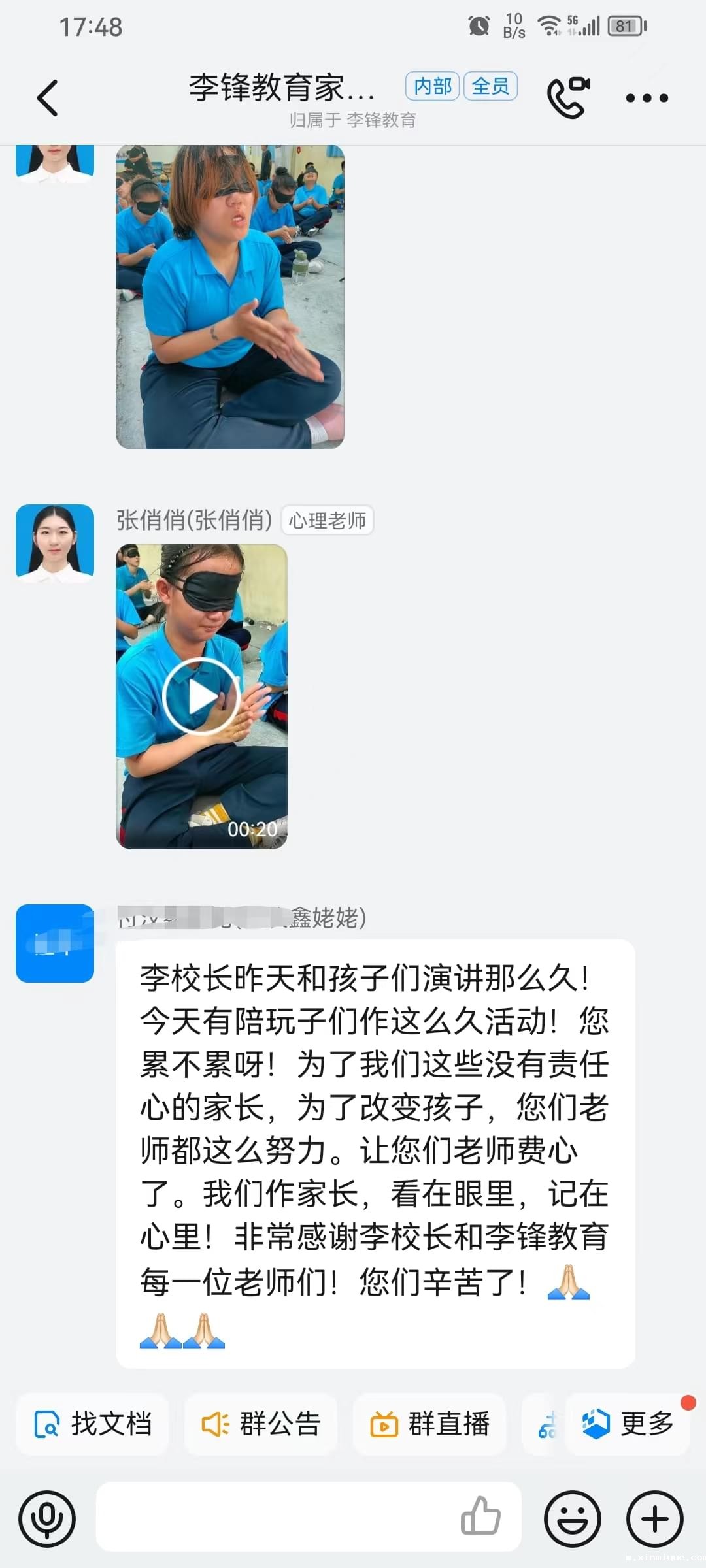 必威betway中文官网突破课程《鹰王重生》:两天两夜助力孩子完美蜕变 让娃远离游戏改陋习 必威betway中文官网突破课程《鹰王重生》:两天两夜助力孩子完美蜕变 让娃远离游戏改陋习_m.xinmiyue.com