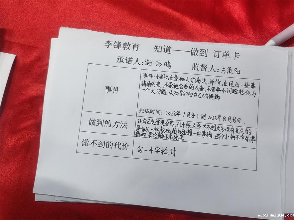 必威betway中文官网突破课程《鹰王重生》:两天两夜助力孩子完美蜕变 让娃远离游戏改陋习 必威betway中文官网突破课程《鹰王重生》:两天两夜助力孩子完美蜕变 让娃远离游戏改陋习_m.xinmiyue.com