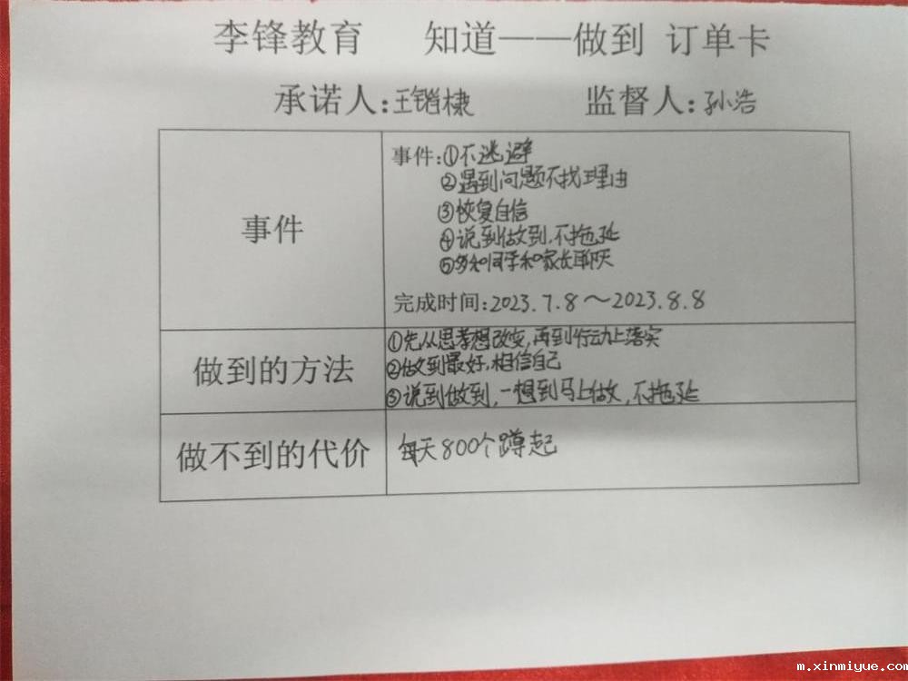 必威betway中文官网突破课程《鹰王重生》:两天两夜助力孩子完美蜕变 让娃远离游戏改陋习 必威betway中文官网突破课程《鹰王重生》:两天两夜助力孩子完美蜕变 让娃远离游戏改陋习_m.xinmiyue.com