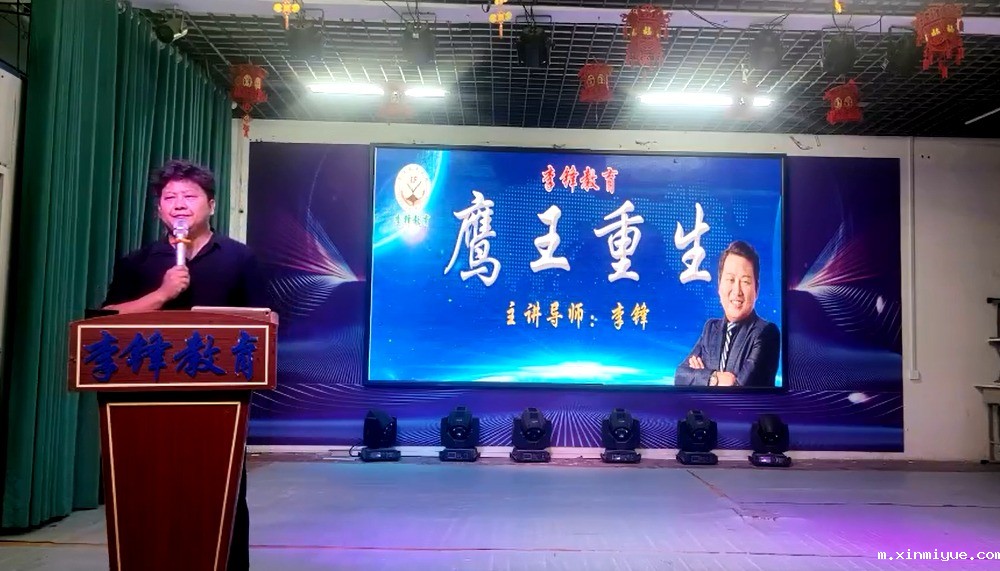 必威betway中文官网突破课程《鹰王重生》:两天两夜助力孩子完美蜕变 让娃远离游戏改陋习 必威betway中文官网突破课程《鹰王重生》:两天两夜助力孩子完美蜕变 让娃远离游戏改陋习_m.xinmiyue.com