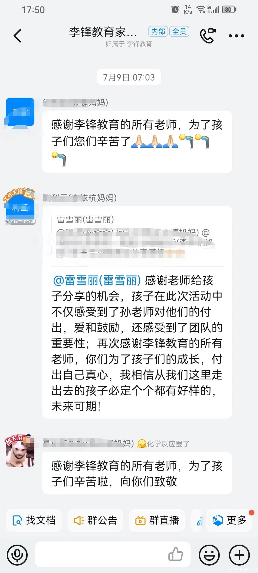 必威betway中文官网突破课程《鹰王重生》:两天两夜助力孩子完美蜕变 让娃远离游戏改陋习 必威betway中文官网突破课程《鹰王重生》:两天两夜助力孩子完美蜕变 让娃远离游戏改陋习_m.xinmiyue.com