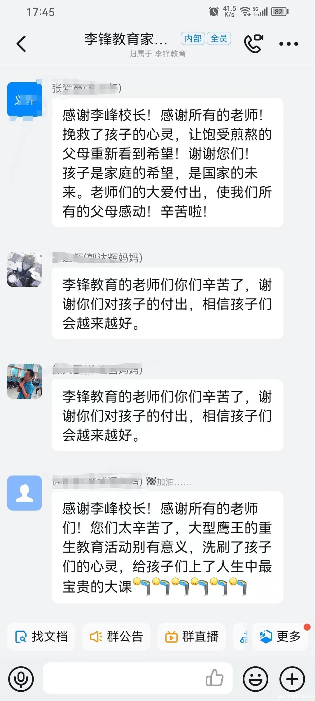 必威betway中文官网突破课程《鹰王重生》:两天两夜助力孩子完美蜕变 让娃远离游戏改陋习 必威betway中文官网突破课程《鹰王重生》:两天两夜助力孩子完美蜕变 让娃远离游戏改陋习_m.xinmiyue.com