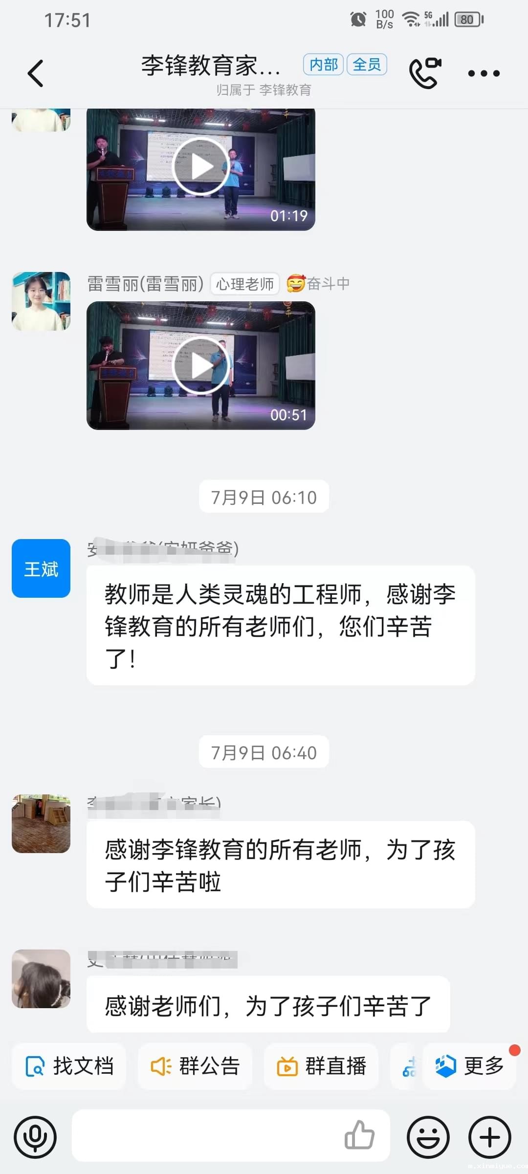 必威betway中文官网突破课程《鹰王重生》:两天两夜助力孩子完美蜕变 让娃远离游戏改陋习 必威betway中文官网突破课程《鹰王重生》:两天两夜助力孩子完美蜕变 让娃远离游戏改陋习_m.xinmiyue.com