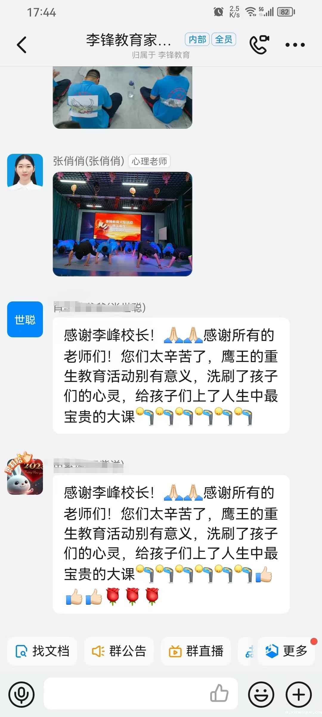 必威betway中文官网突破课程《鹰王重生》:两天两夜助力孩子完美蜕变 让娃远离游戏改陋习 必威betway中文官网突破课程《鹰王重生》:两天两夜助力孩子完美蜕变 让娃远离游戏改陋习_m.xinmiyue.com