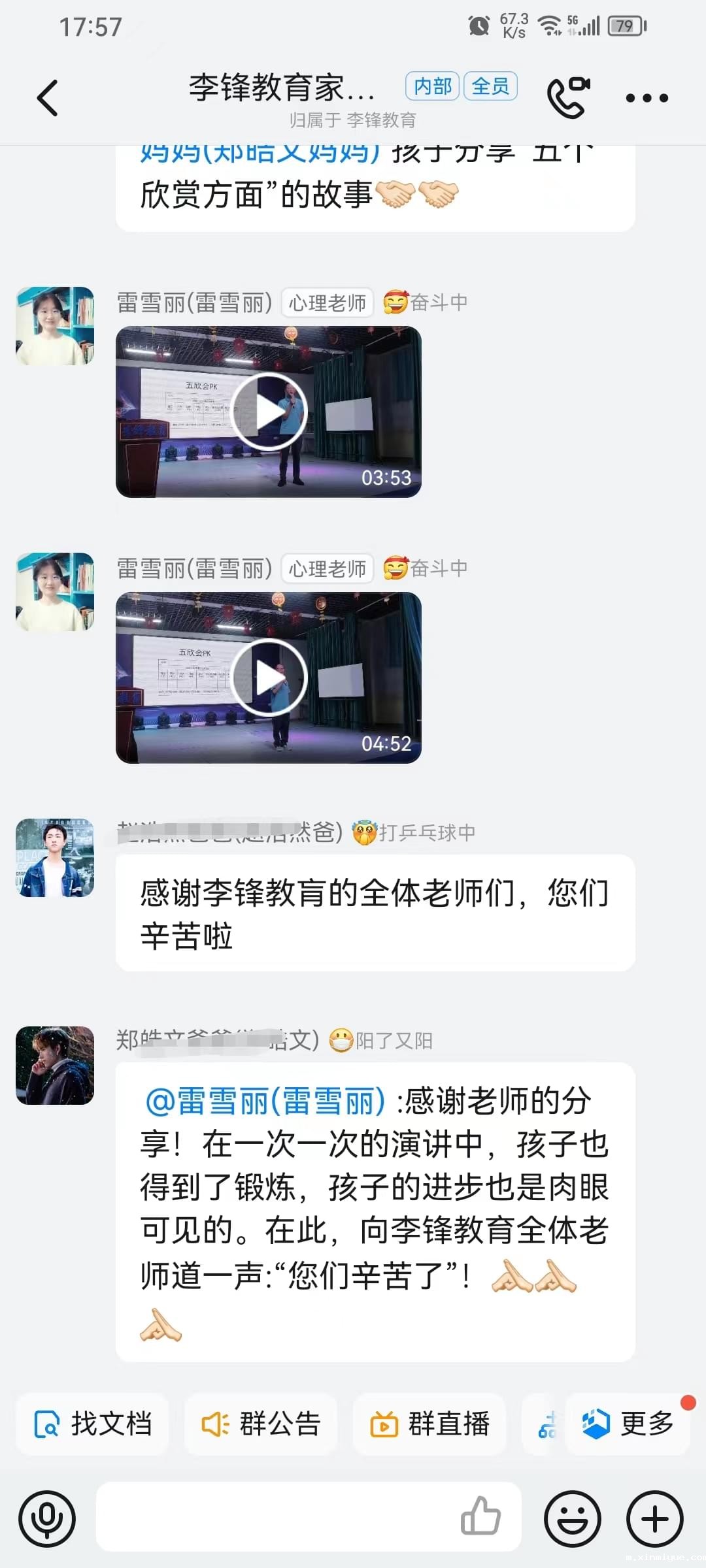 必威betway中文官网突破课程《鹰王重生》:两天两夜助力孩子完美蜕变 让娃远离游戏改陋习 必威betway中文官网突破课程《鹰王重生》:两天两夜助力孩子完美蜕变 让娃远离游戏改陋习_m.xinmiyue.com