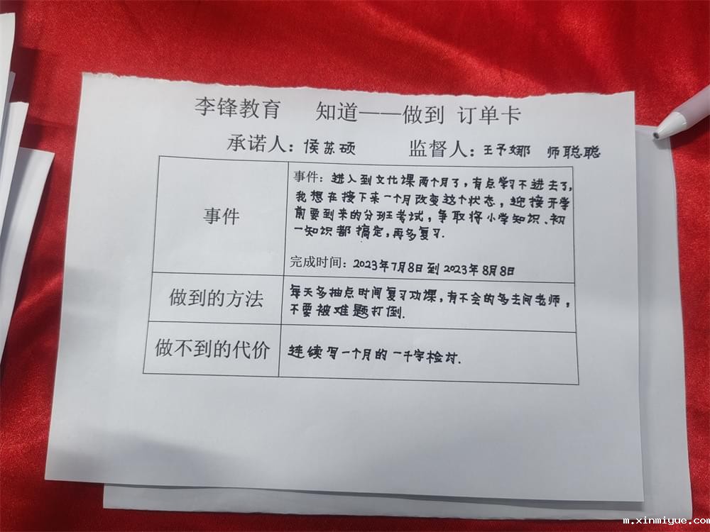 必威betway中文官网突破课程《鹰王重生》:两天两夜助力孩子完美蜕变 让娃远离游戏改陋习 必威betway中文官网突破课程《鹰王重生》:两天两夜助力孩子完美蜕变 让娃远离游戏改陋习_m.xinmiyue.com