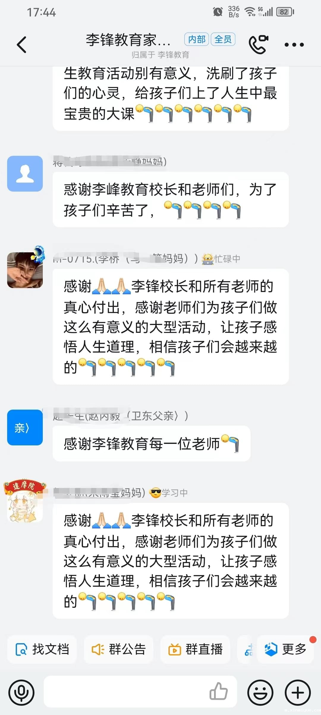 必威betway中文官网突破课程《鹰王重生》:两天两夜助力孩子完美蜕变 让娃远离游戏改陋习 必威betway中文官网突破课程《鹰王重生》:两天两夜助力孩子完美蜕变 让娃远离游戏改陋习_m.xinmiyue.com