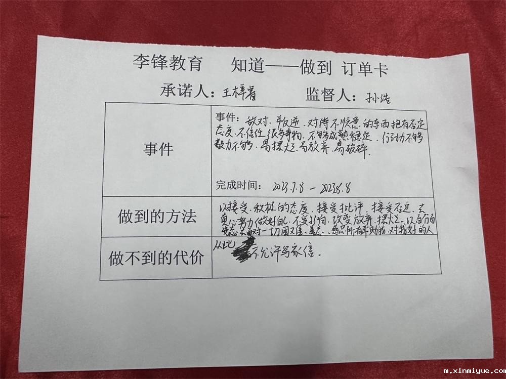 必威betway中文官网突破课程《鹰王重生》:两天两夜助力孩子完美蜕变 让娃远离游戏改陋习 必威betway中文官网突破课程《鹰王重生》:两天两夜助力孩子完美蜕变 让娃远离游戏改陋习_m.xinmiyue.com