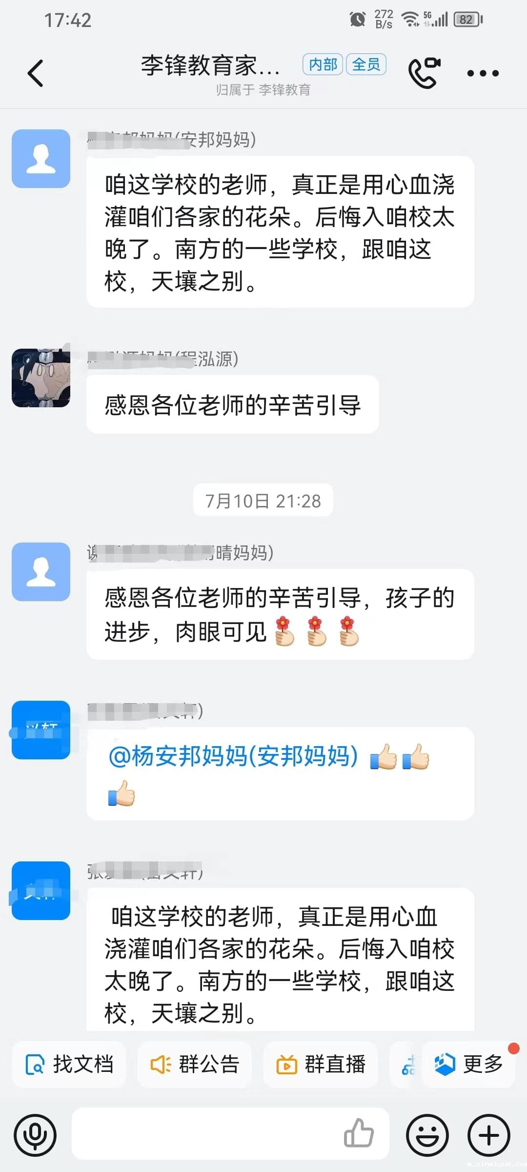 必威betway中文官网突破课程《鹰王重生》:两天两夜助力孩子完美蜕变 让娃远离游戏改陋习 必威betway中文官网突破课程《鹰王重生》:两天两夜助力孩子完美蜕变 让娃远离游戏改陋习_m.xinmiyue.com