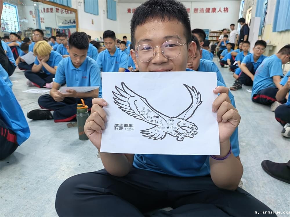 必威betway中文官网突破课程《鹰王重生》:两天两夜助力孩子完美蜕变 让娃远离游戏改陋习 必威betway中文官网突破课程《鹰王重生》:两天两夜助力孩子完美蜕变 让娃远离游戏改陋习_m.xinmiyue.com