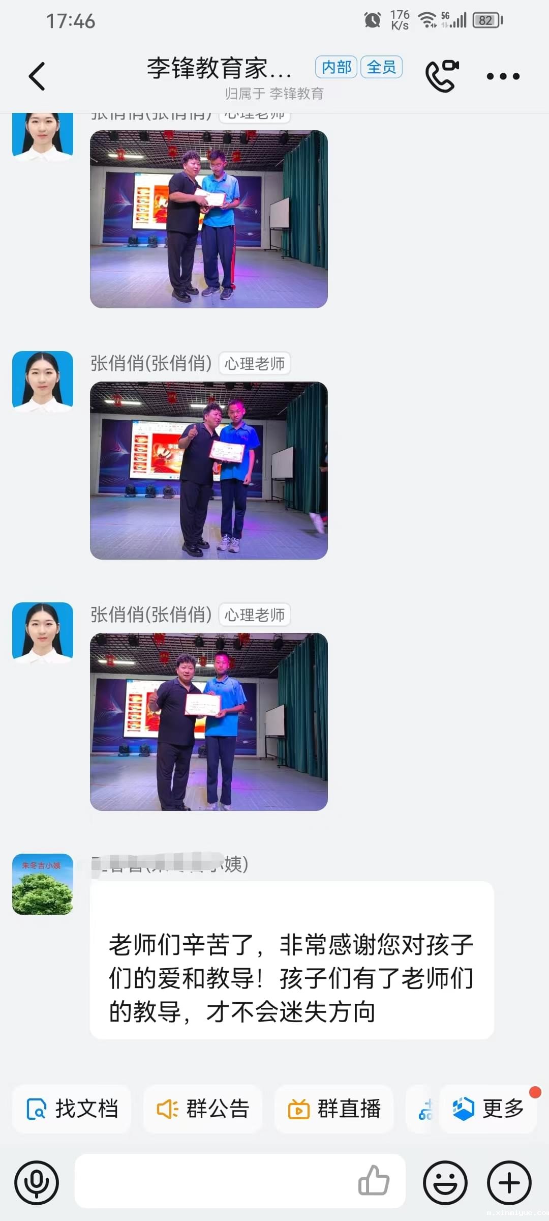 必威betway中文官网突破课程《鹰王重生》:两天两夜助力孩子完美蜕变 让娃远离游戏改陋习 必威betway中文官网突破课程《鹰王重生》:两天两夜助力孩子完美蜕变 让娃远离游戏改陋习_m.xinmiyue.com