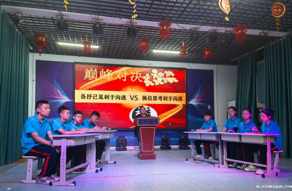 解密孩子厌学从何时何事开始的? 解密孩子厌学从何时何事开始的?_m.xinmiyue.com