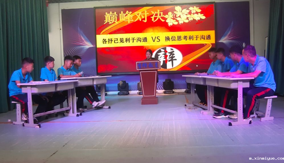 解密孩子厌学从何时何事开始的? 解密孩子厌学从何时何事开始的?_m.xinmiyue.com