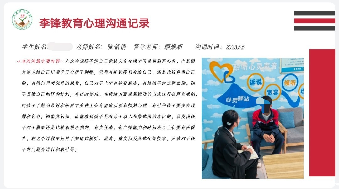 心理疏导对青春期叛逆孩子的作用大吗 心理疏导对青春期叛逆孩子的作用大吗_m.xinmiyue.com