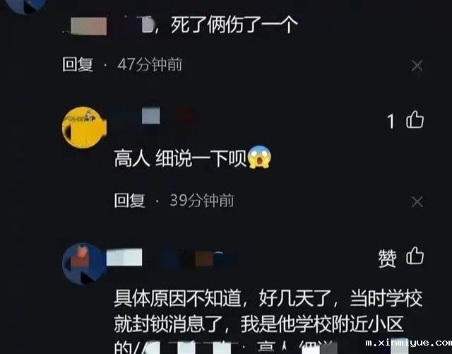 洛阳理工学院命案现:一学生疑杀三人后自杀,警方回应:杀人动机成谜! 洛阳理工学院命案现:一学生疑杀三人后自杀,警方回应:杀人动机成谜!_m.xinmiyue.com