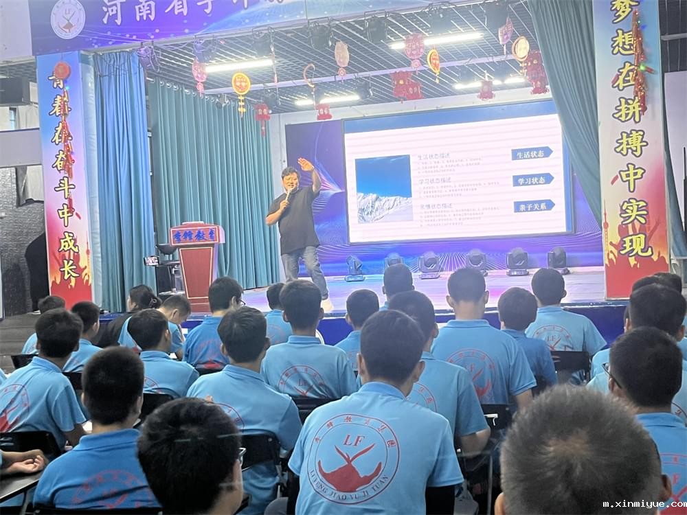 零距离交流,心贴心倾听:必威登录入口平台官网校长面对面访谈,深入了解孩子的内心世界 零距离交流,心贴心倾听:必威登录入口平台官网校长面对面访谈,深入了解孩子的内心世界_m.xinmiyue.com