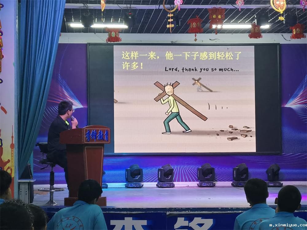 零距离交流,心贴心倾听:必威登录入口平台官网校长面对面访谈,深入了解孩子的内心世界 零距离交流,心贴心倾听:必威登录入口平台官网校长面对面访谈,深入了解孩子的内心世界_m.xinmiyue.com