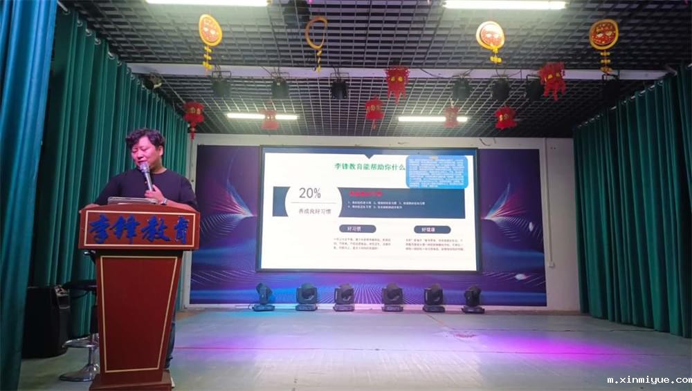 零距离交流,心贴心倾听:必威登录入口平台官网校长面对面访谈,深入了解孩子的内心世界 零距离交流,心贴心倾听:必威登录入口平台官网校长面对面访谈,深入了解孩子的内心世界_m.xinmiyue.com