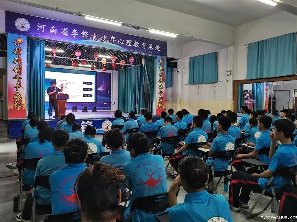 零距离交流,心贴心倾听:必威登录入口平台官网校长面对面访谈,深入了解孩子的内心世界 零距离交流,心贴心倾听:必威登录入口平台官网校长面对面访谈,深入了解孩子的内心世界_m.xinmiyue.com