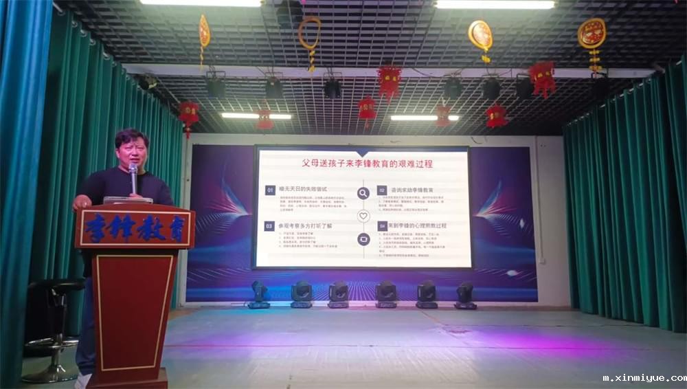 零距离交流,心贴心倾听:必威登录入口平台官网校长面对面访谈,深入了解孩子的内心世界 零距离交流,心贴心倾听:必威登录入口平台官网校长面对面访谈,深入了解孩子的内心世界_m.xinmiyue.com