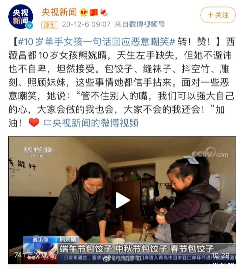 孩子人生逆袭的关键:培养“反脆弱”体质,让孩子立于不败之地! 孩子人生逆袭的关键:培养“反脆弱”体质,让孩子立于不败之地!_m.xinmiyue.com