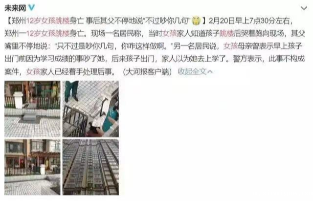 孩子人生逆袭的关键:培养“反脆弱”体质,让孩子立于不败之地! 孩子人生逆袭的关键:培养“反脆弱”体质,让孩子立于不败之地!_m.xinmiyue.com