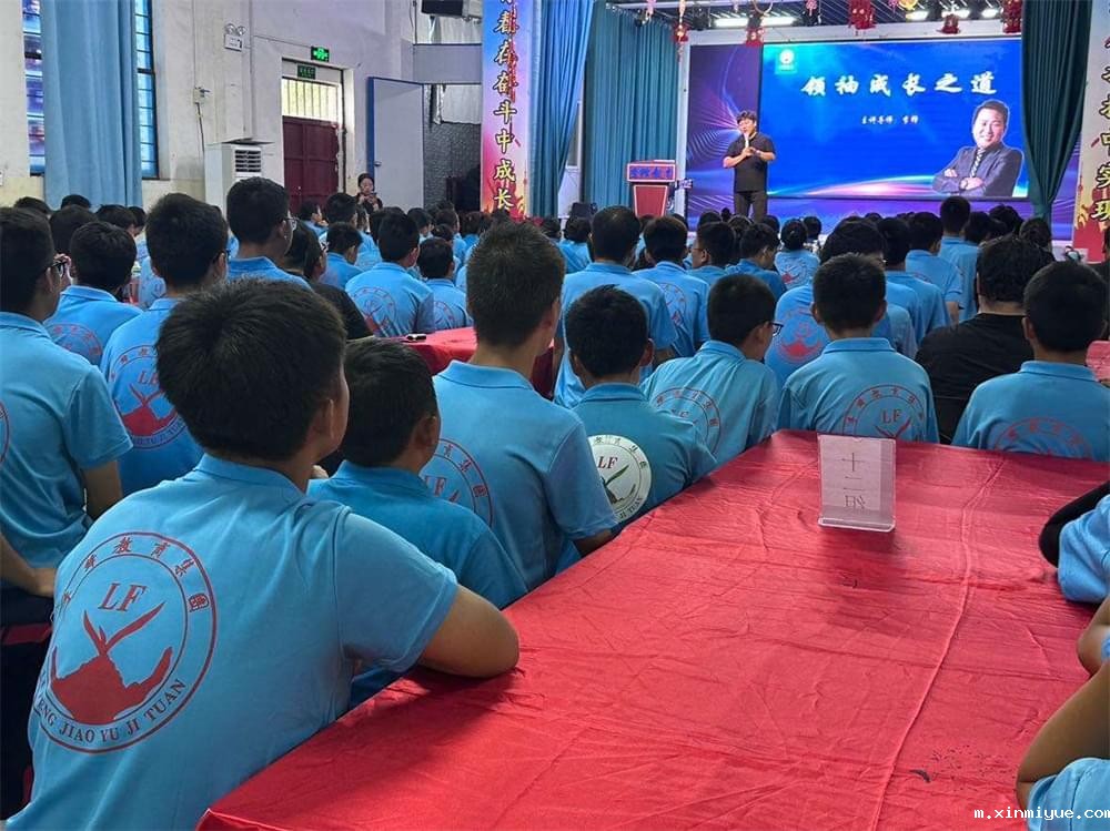 郑州市孩子叛逆学校哪家强?必威betway中文官网引领孩子走出迷茫 郑州市孩子叛逆学校哪家强?必威betway中文官网引领孩子走出迷茫_m.xinmiyue.com