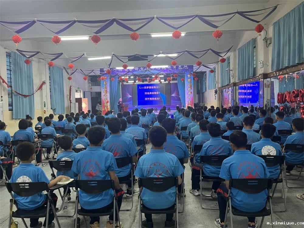 必威betway中文官网学习赋能专项火箭班:点亮学子未来,重塑学习自信之光! 必威betway中文官网学习赋能专项火箭班:点亮学子未来,重塑学习自信之光!_m.xinmiyue.com