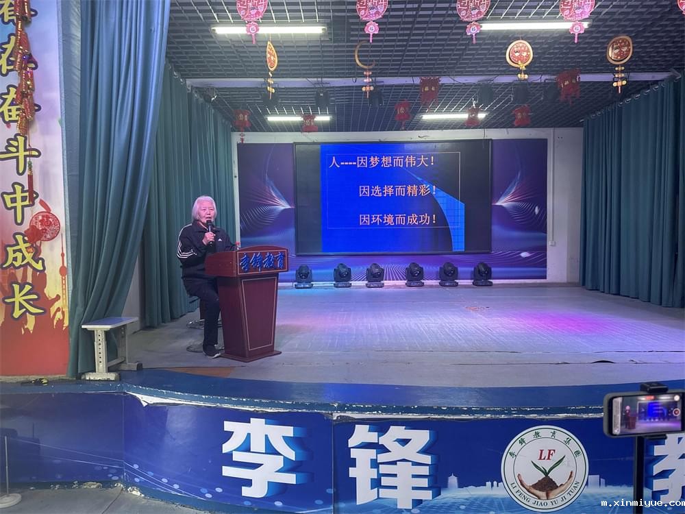 必威betway中文官网学习赋能专项火箭班:点亮学子未来,重塑学习自信之光! 必威betway中文官网学习赋能专项火箭班:点亮学子未来,重塑学习自信之光!_m.xinmiyue.com