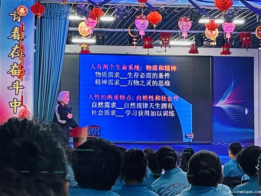 必威betway中文官网学习赋能专项火箭班:点亮学子未来,重塑学习自信之光! 必威betway中文官网学习赋能专项火箭班:点亮学子未来,重塑学习自信之光!_m.xinmiyue.com
