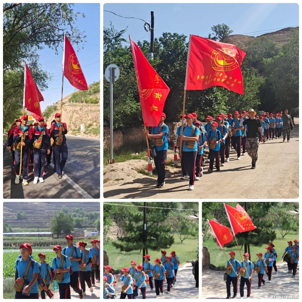 暑期成长之旅:山村夏令营助娃完美蜕变,告别懒散生活 暑期成长之旅:山村夏令营助娃完美蜕变,告别懒散生活_m.xinmiyue.com