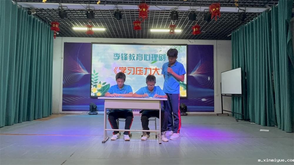 解锁孩子厌学之谜,重拾学习乐趣的钥匙→必威betway中文官网解决方案 解锁孩子厌学之谜,重拾学习乐趣的钥匙→必威betway中文官网解决方案_m.xinmiyue.com