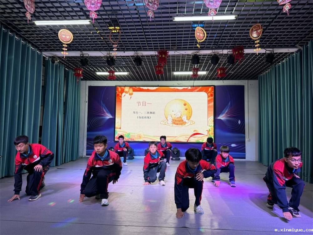 【金秋共赏·月满必威登录入口平台官网】——中秋晚会,一场关于团圆的创意盛宴 【金秋共赏·月满必威登录入口平台官网】——中秋晚会,一场关于团圆的创意盛宴_m.xinmiyue.com