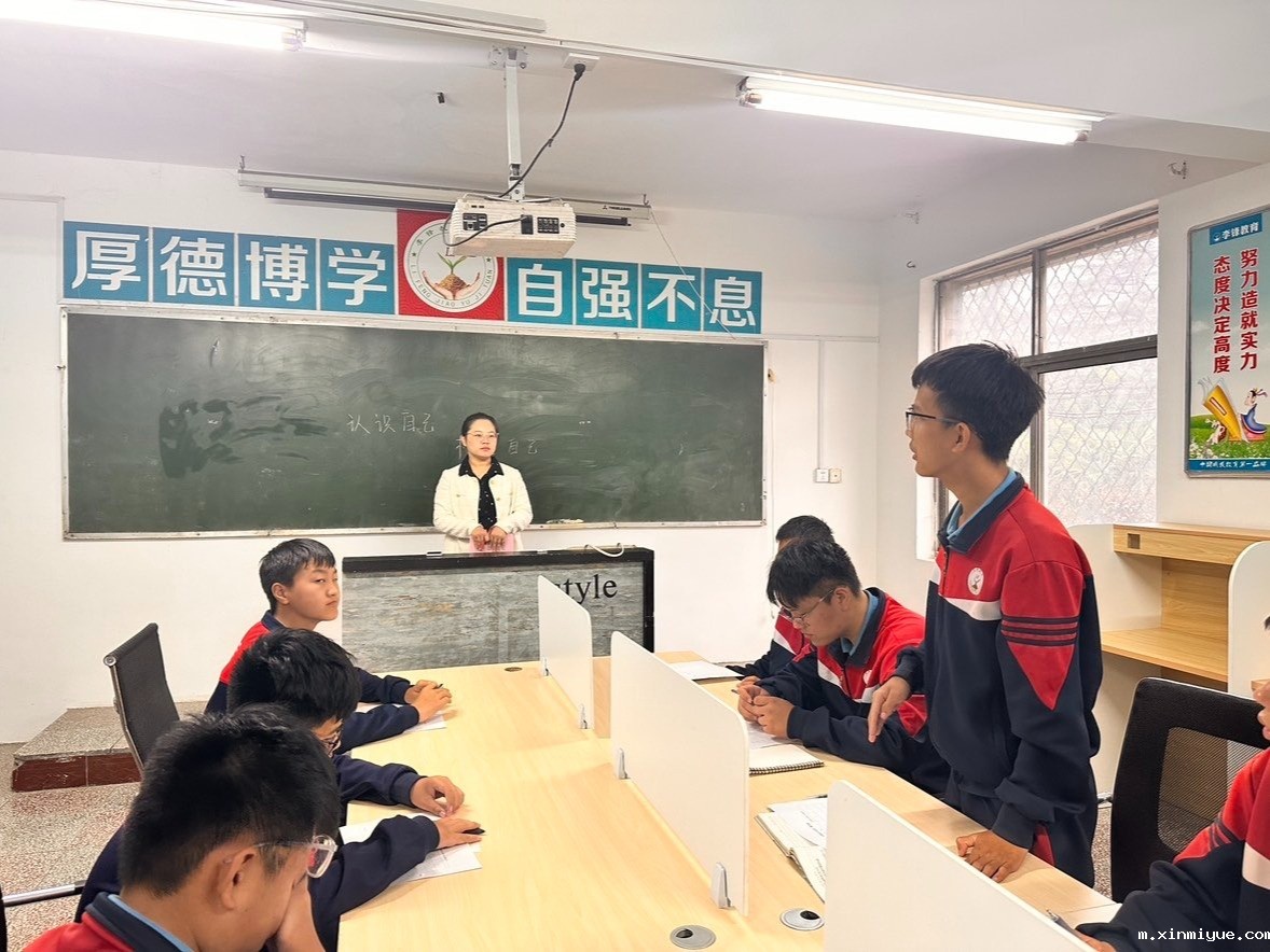 必威betway中文官网火箭班首秀震撼来袭!第一次课“挖掘优点运动”,学习赋能新篇章! 必威betway中文官网火箭班首秀震撼来袭!第一次课“挖掘优点运动”,学习赋能新篇章!_m.xinmiyue.com