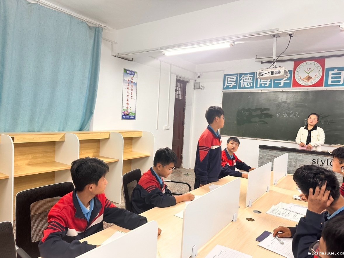 必威betway中文官网火箭班首秀震撼来袭!第一次课“挖掘优点运动”,学习赋能新篇章! 必威betway中文官网火箭班首秀震撼来袭!第一次课“挖掘优点运动”,学习赋能新篇章!_m.xinmiyue.com